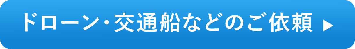 その他の業務